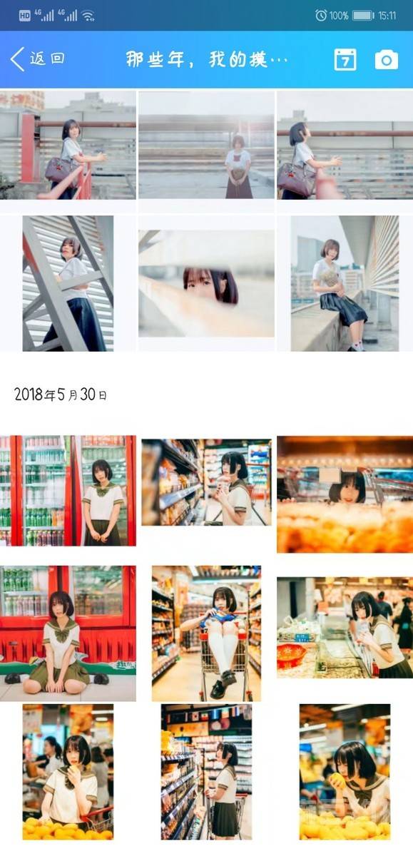 校园模特