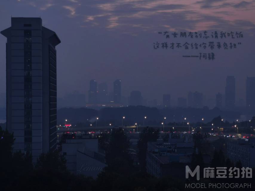 校园模特