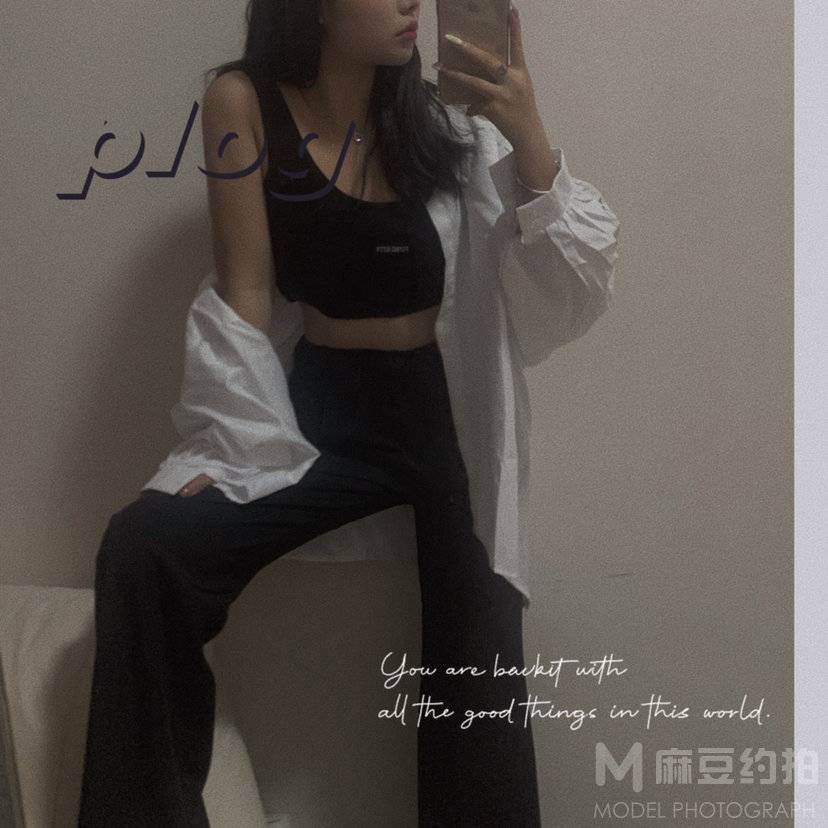 清新模特