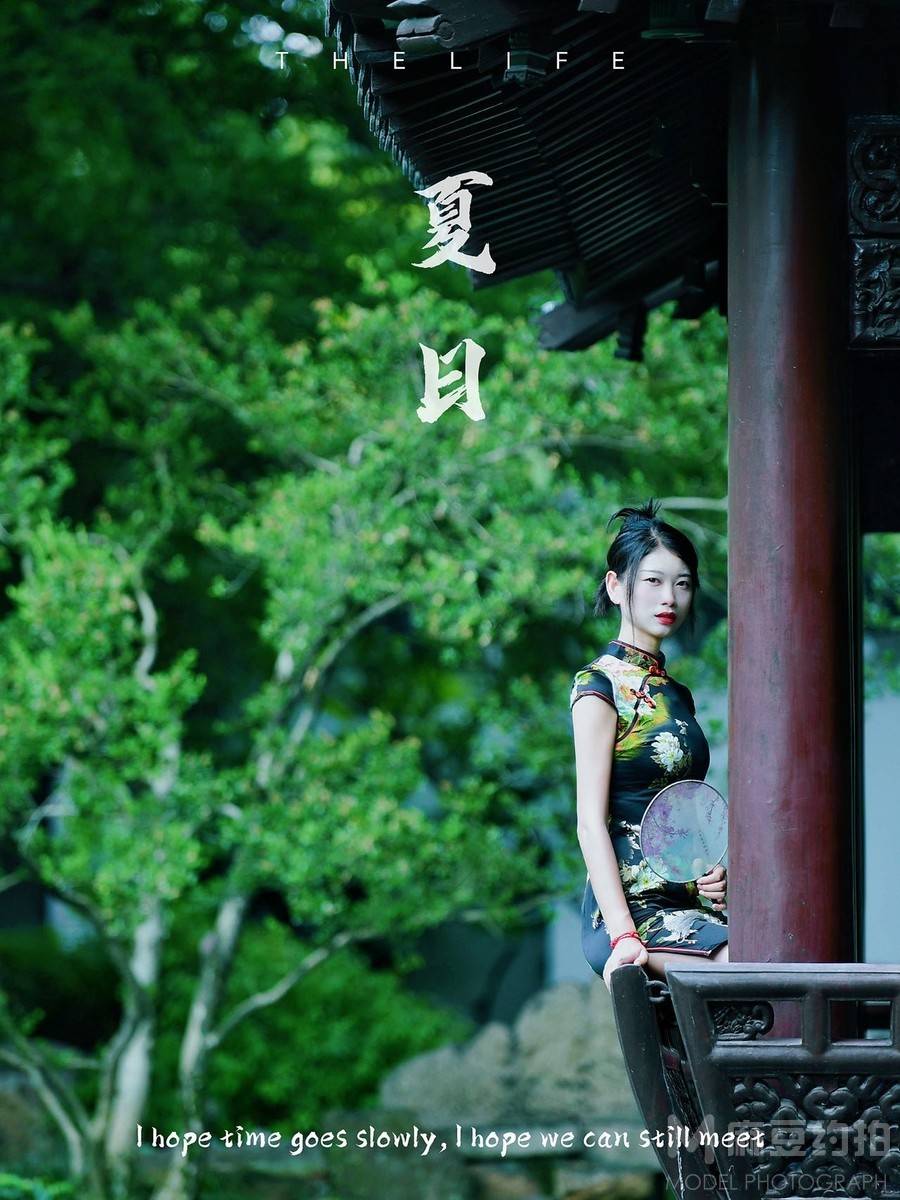旗袍模特