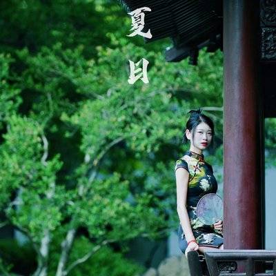 旗袍模特