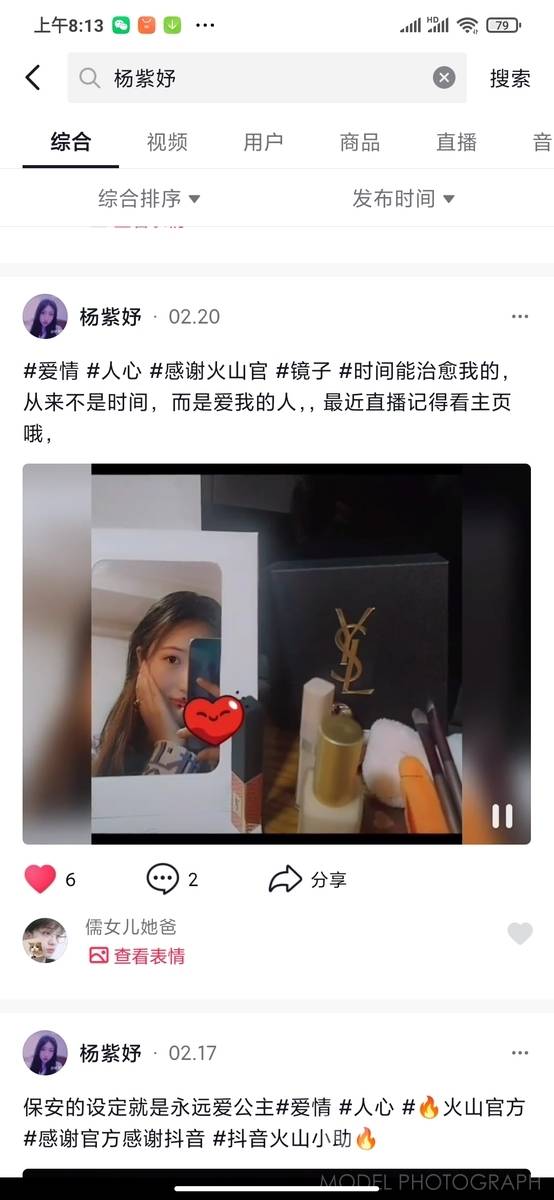 韩系模特