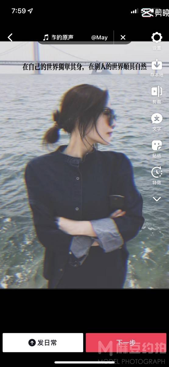 淘宝模特