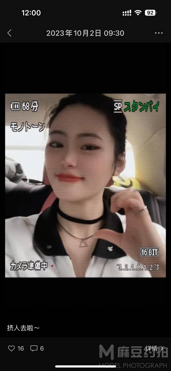 纪实模特