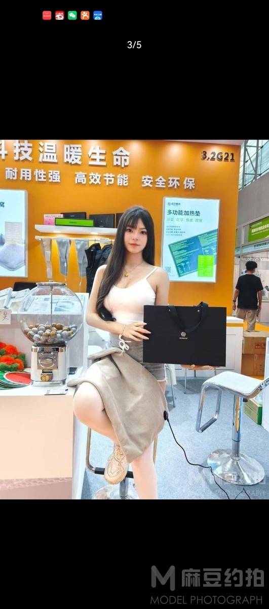 商务模特