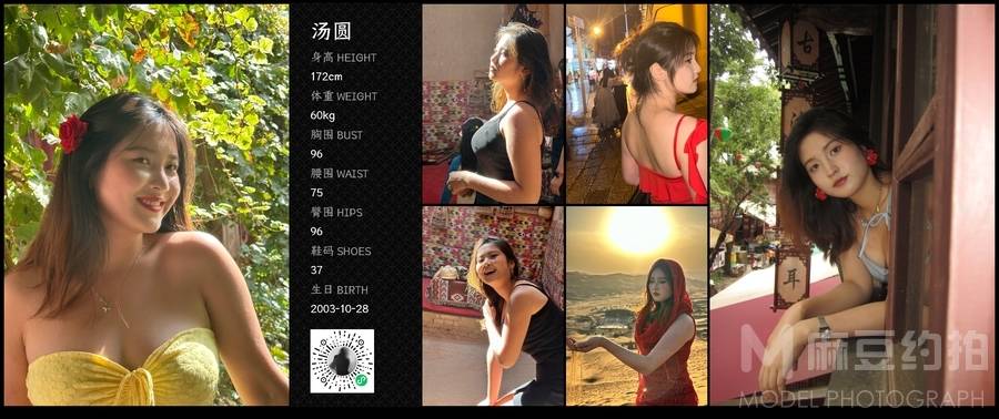 欧美模特