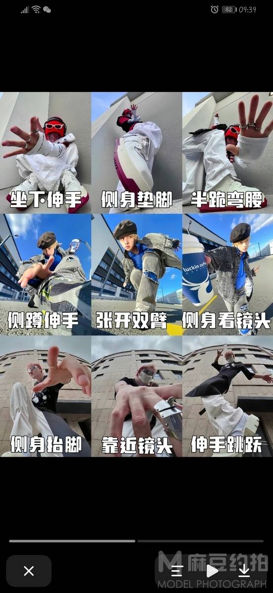 纪实模特