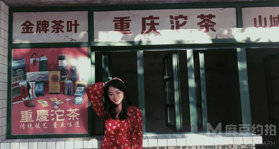 复古模特