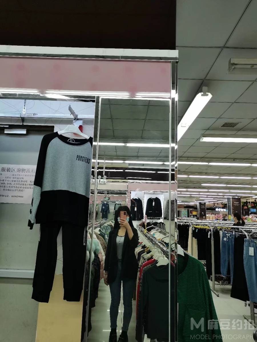 淘宝模特