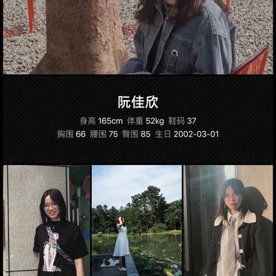 校园模特