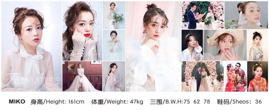 妆容模特