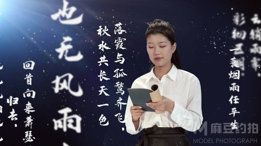 商务模特