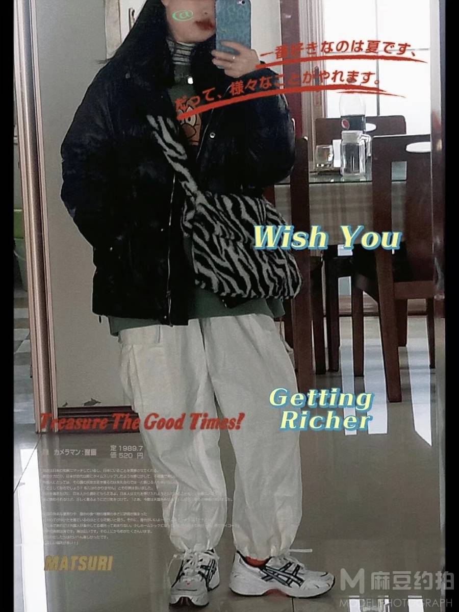 时尚模特