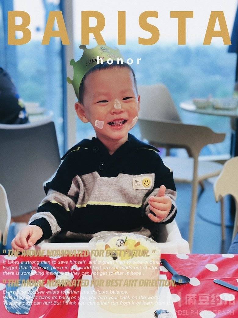 儿童摄影模特