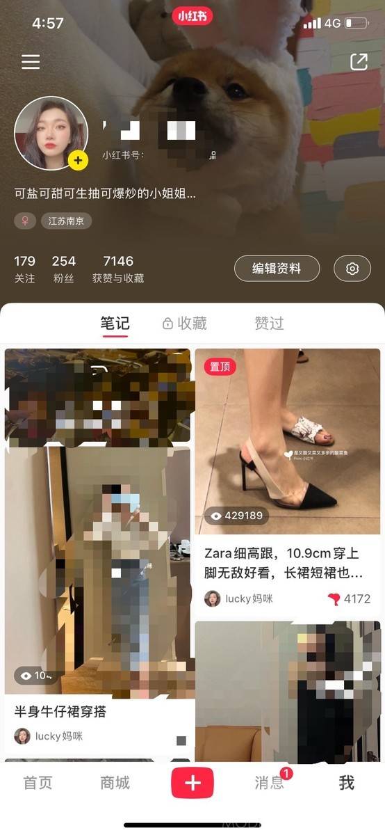 淘宝模特