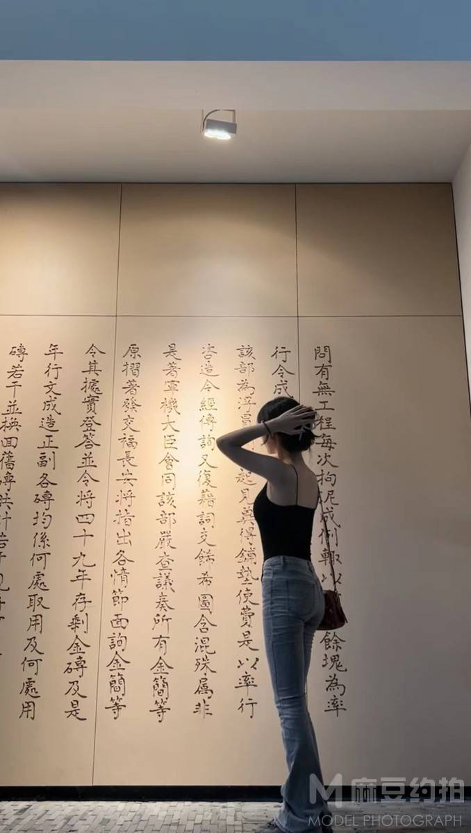 淘宝模特