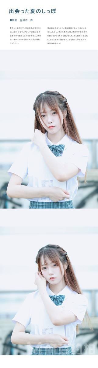 汉服模特