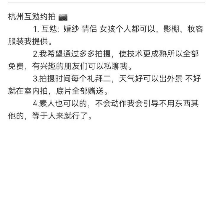 情侣模特
