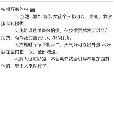 情侣模特