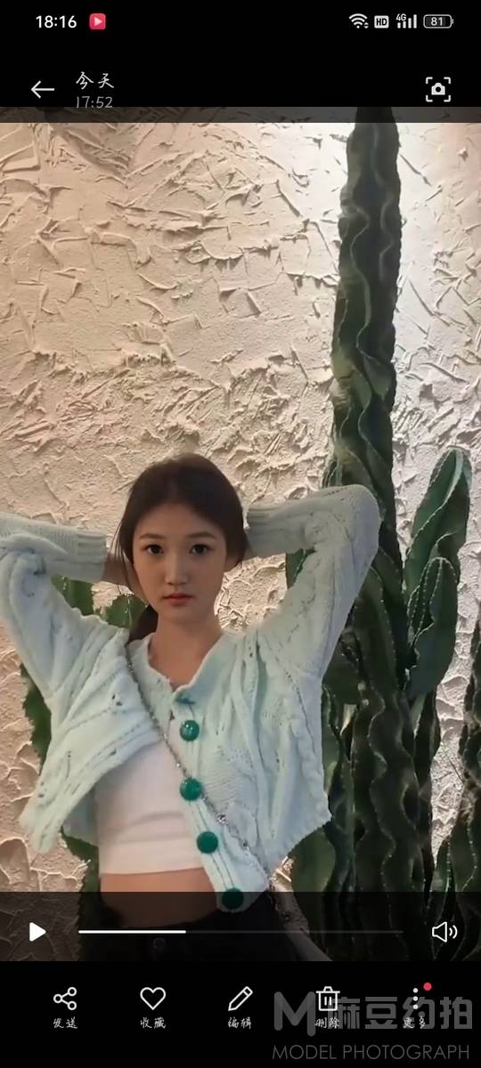 森系模特