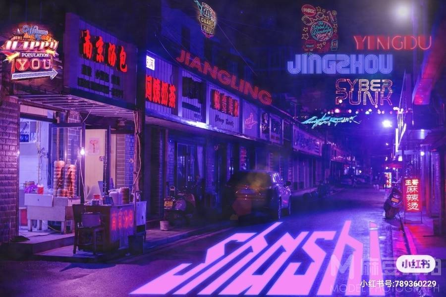 夜景模特