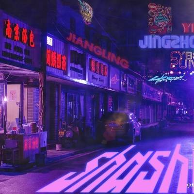 夜景模特