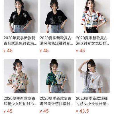 淘宝模特
