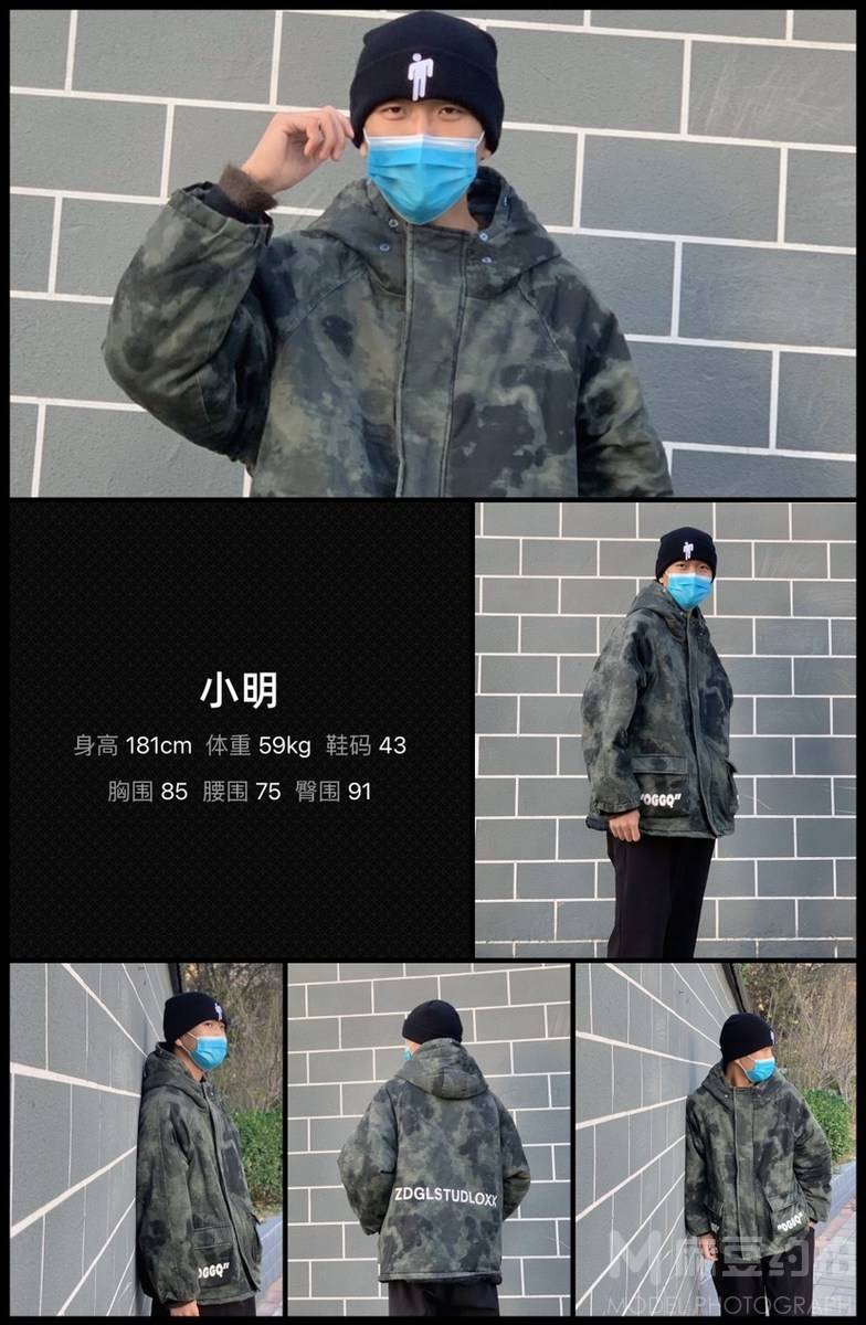 淘宝模特