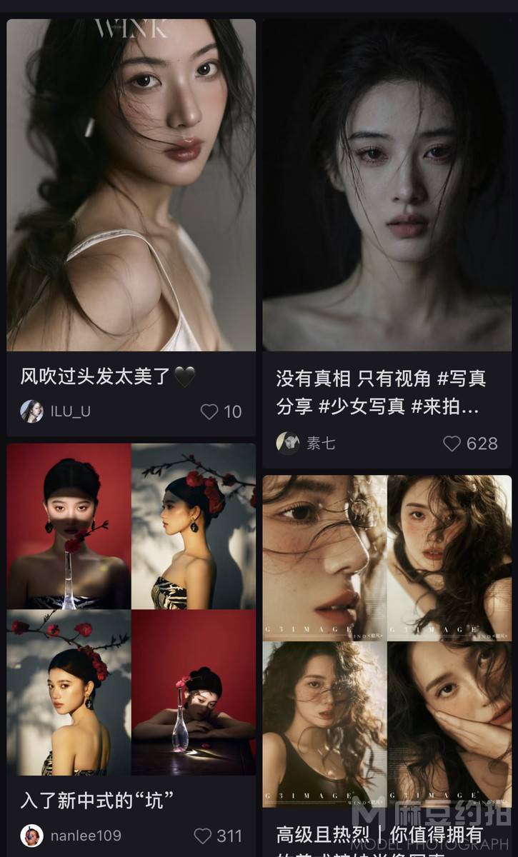 情绪模特