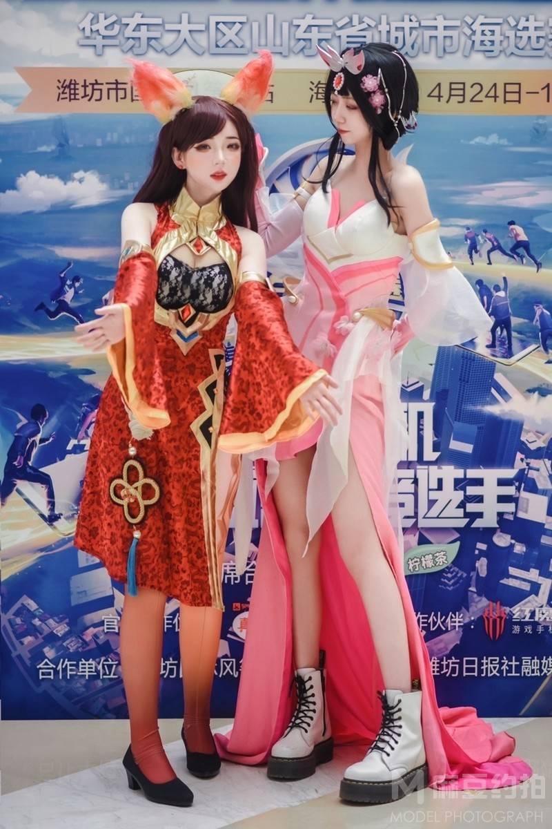 cosplay模特