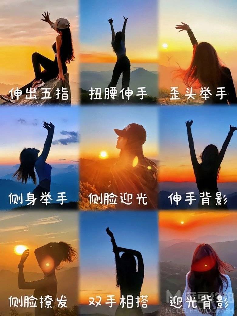日系模特