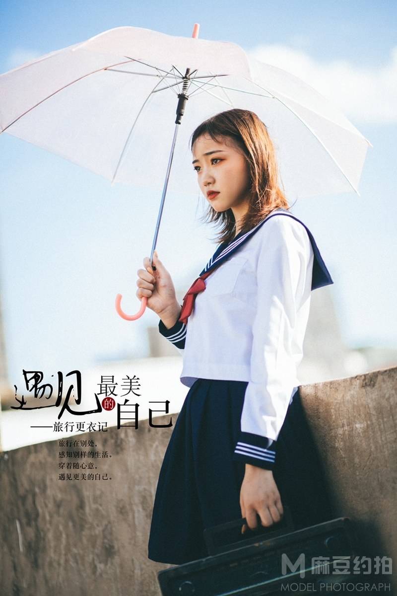 商务模特