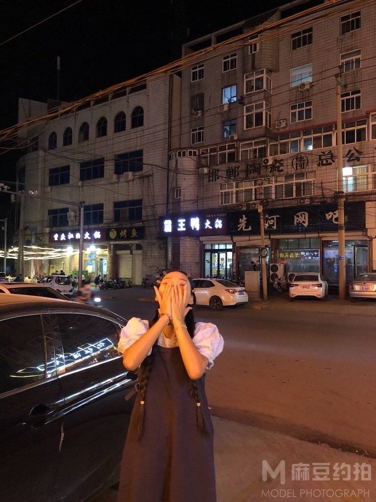淘宝模特
