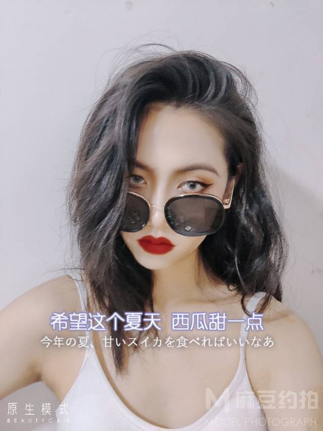 妆容模特
