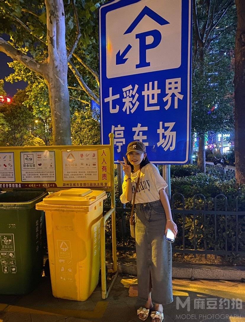 时尚模特