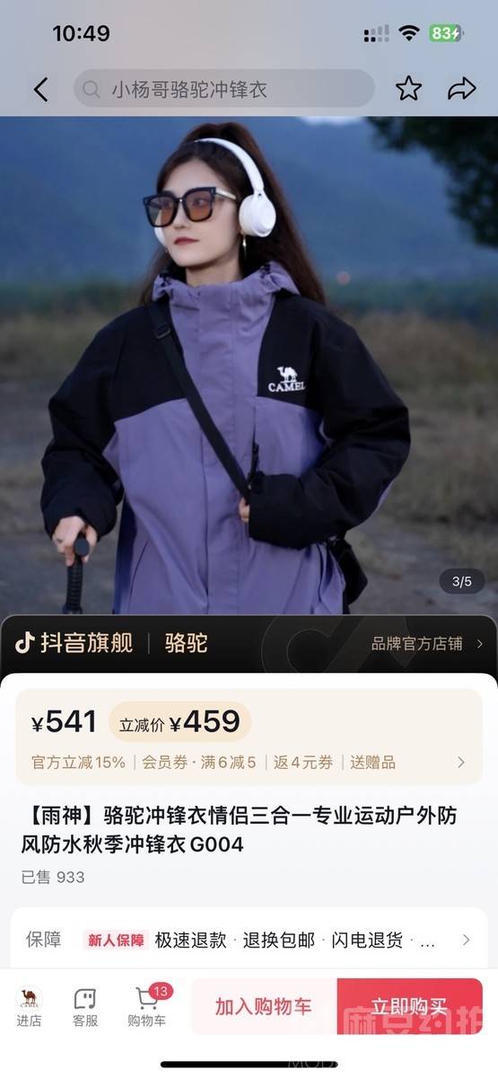 商务模特