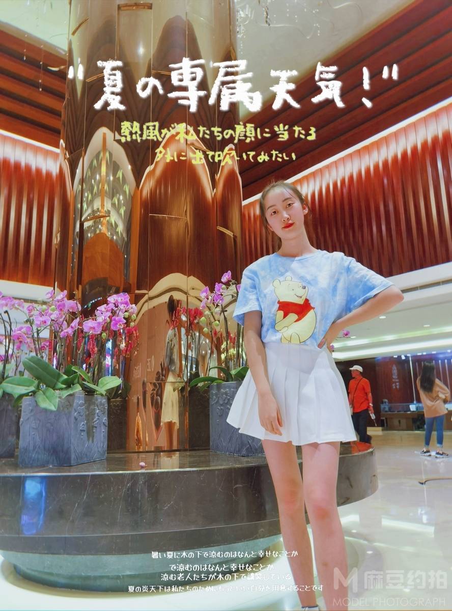 韩系模特