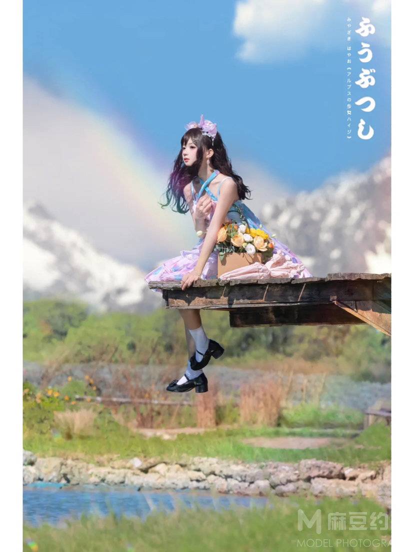 森系模特