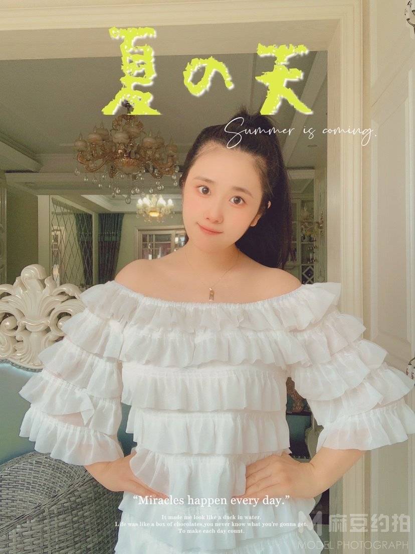 淘宝模特