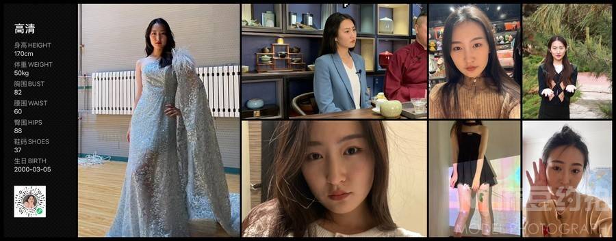 婚礼模特