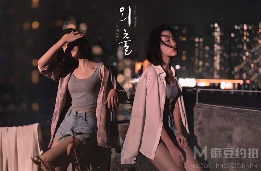 情绪模特