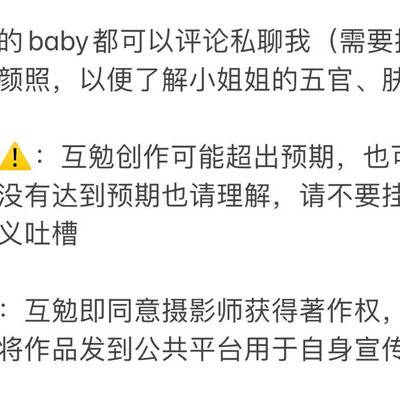 复古模特
