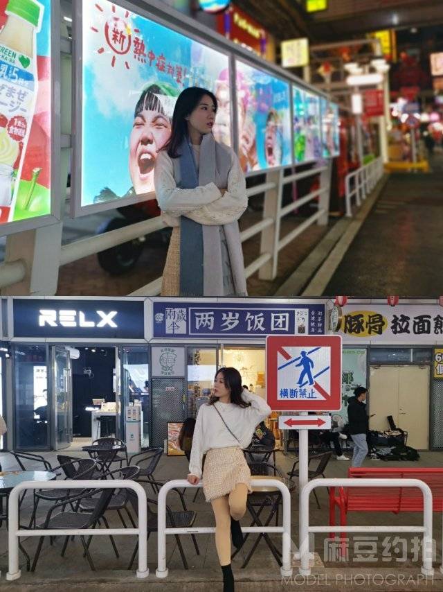 情绪模特