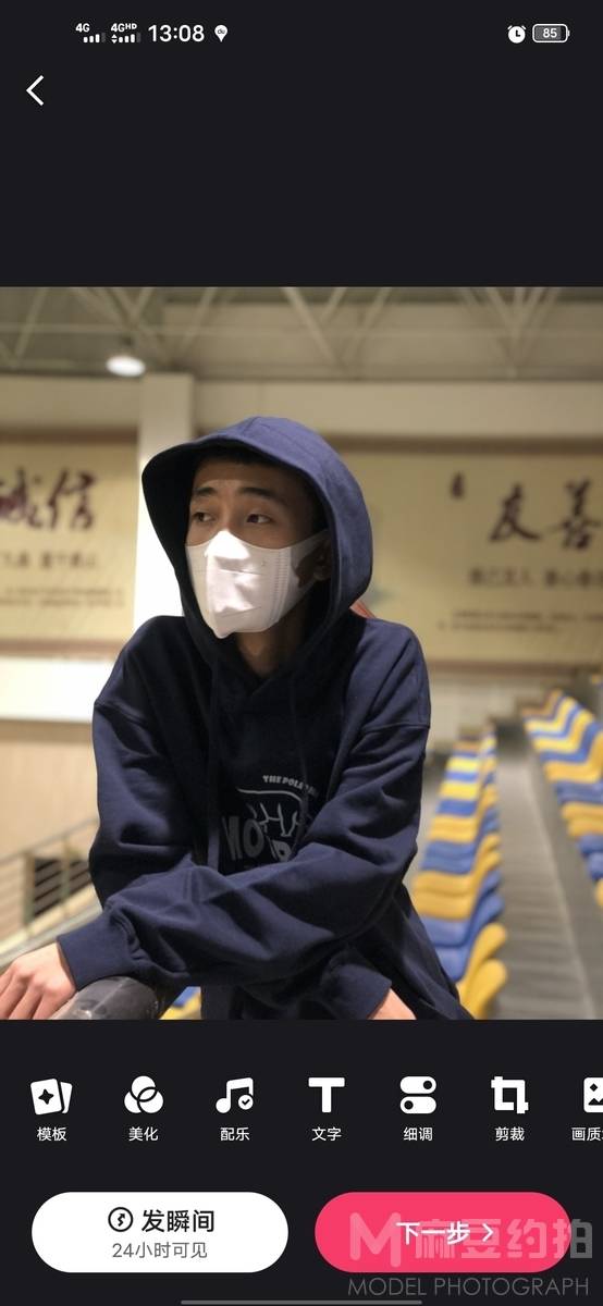 校园模特