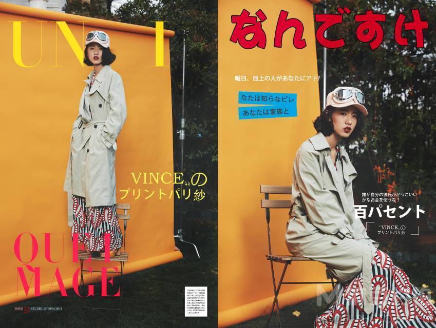 时尚模特