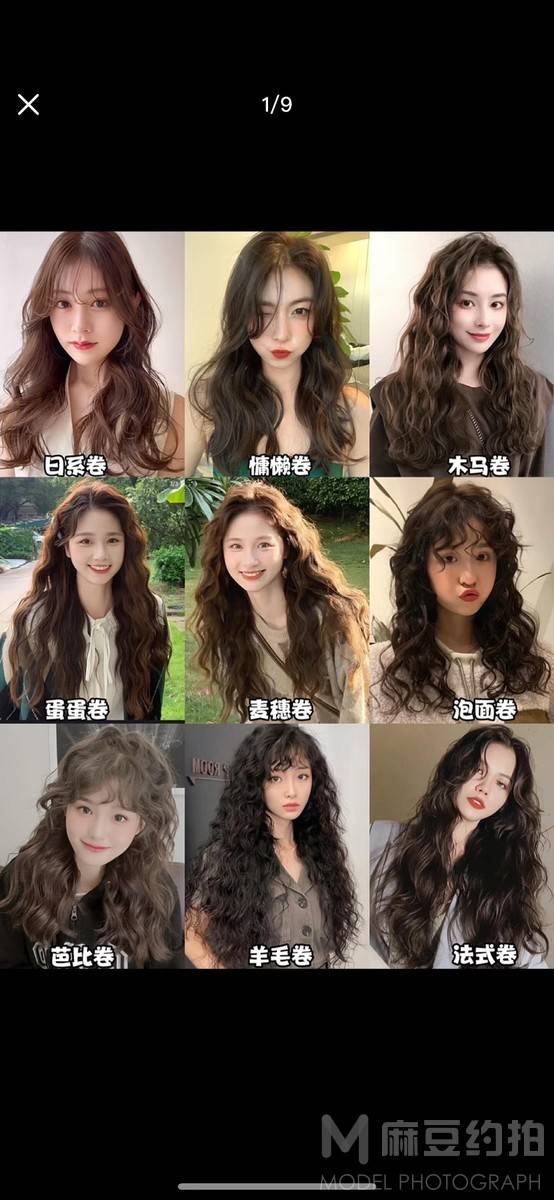 欧美模特