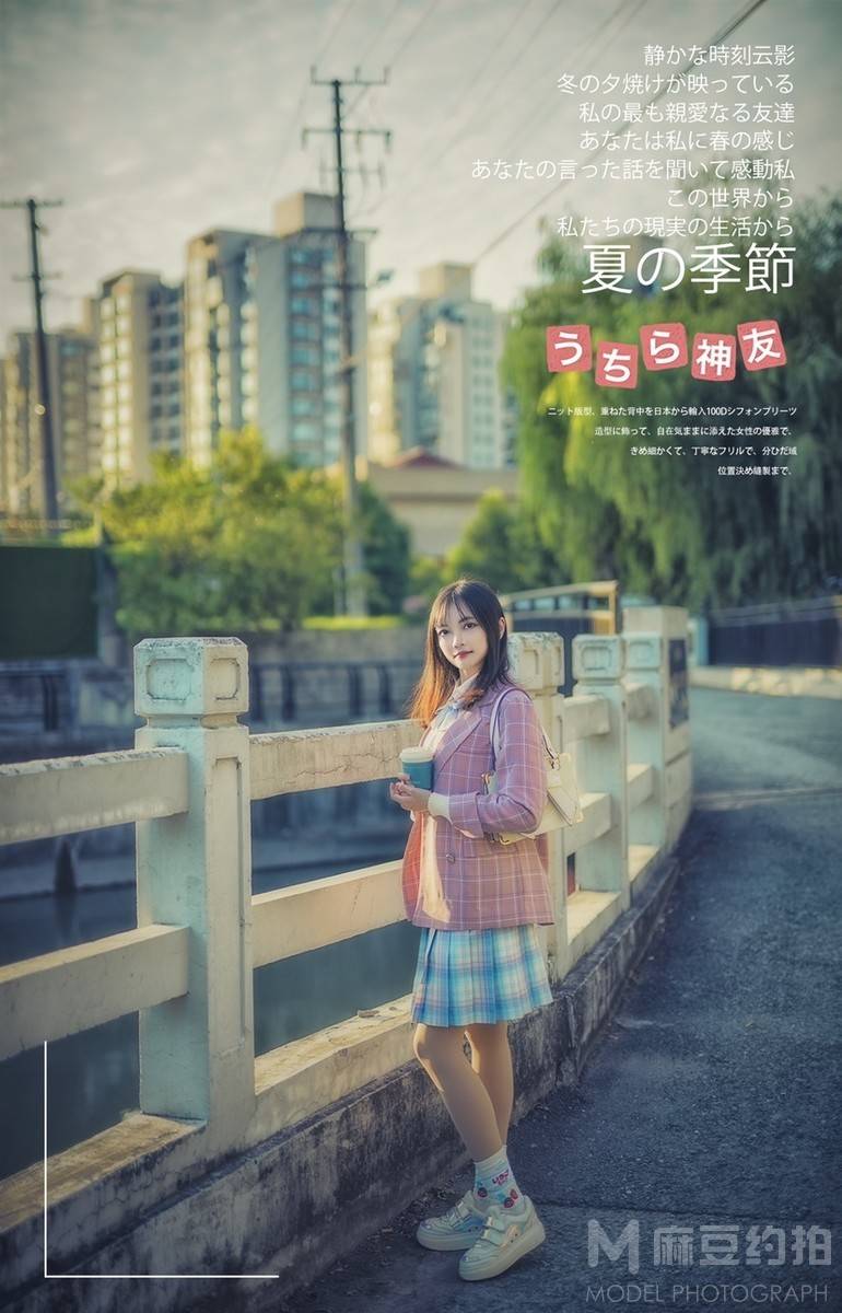 日系模特