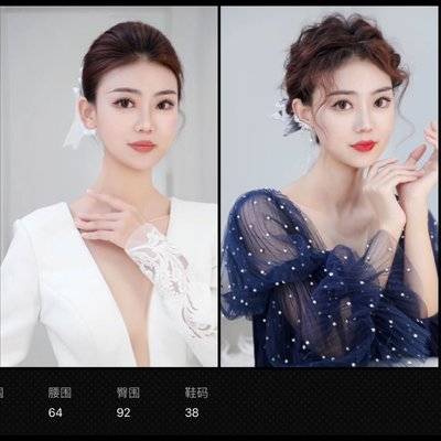 森系模特
