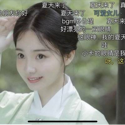 汉服模特