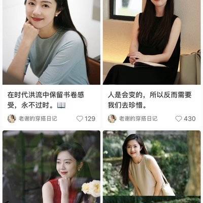 旗袍模特